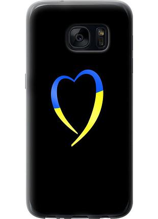 Чехол 2d пластиковый патриотический на телефон samsung galaxy s7 g930f жёлто-голубое сердце "885t-106-58250"