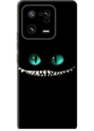 Чохол силіконовий на телефон xiaomi 13 pro чеширський кіт "689u-2959-58250"