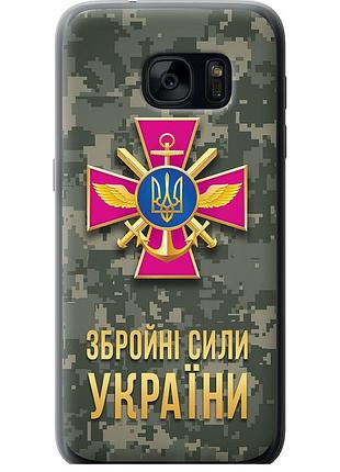 Чехол 2d пластиковый патриотический на телефон samsung galaxy s7 g930f зсу "5269t-106-58250"