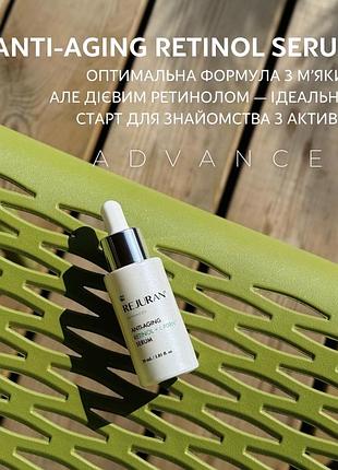 Rejuran advanced anti- aging retinol serum вдосконалена сироватка з ретинолом для глибокого омолодження rejuran 30ml
