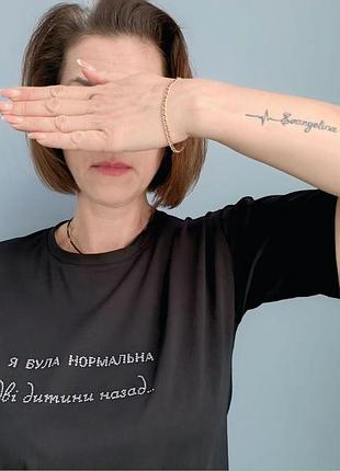 Футболка зі стразами