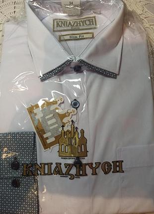 Нова біла сорочка kniazhych (київ) для хлопчика, р. 152-158 (шкільна)