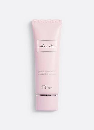 Парфумований живильний крем для рук miss dior