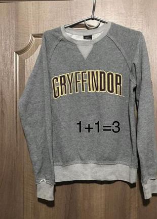 Сіра кофта💙 gryffindor 💛38/м/46