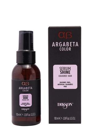 Спрей для блиску та догляду фарбованого волосся dikson argabeta serum shine
