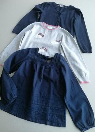 Кардиган, свитер, блузка на 6-7 лет.