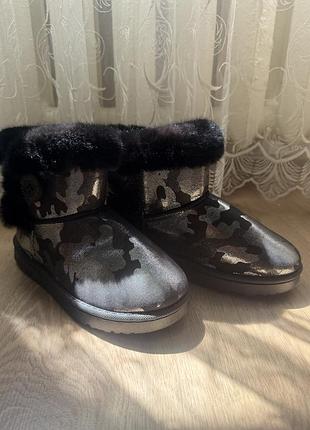 Зимові угоді