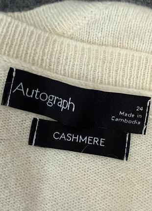 06/280 кардиган autograph 9