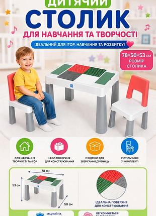 Столик монтессори