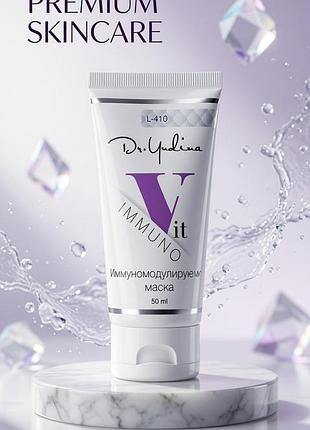 Маска імуномодулююча «immuno vit» dr. yudina 50 мл