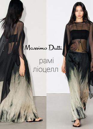 Massimo dutti повітряна максі спідниця омбре на основі рамі та ліоцеллу
