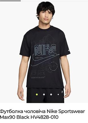 Футоболка чоловіча nike spo чорна