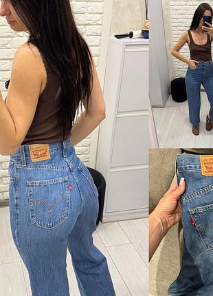 Класні джинси levi’s