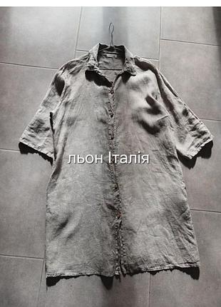 Платье лен iталия