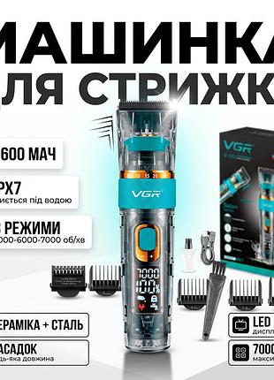 Бездротова машинка для підстригання волосся vgr v-695 професійний тример з регулятором висоти та 6 насадками