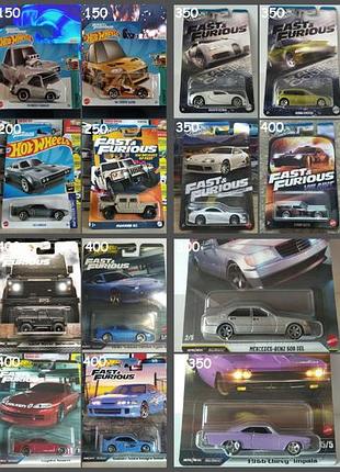 Моделі hot wheels fast & furious, машинки хот вілс форсаж