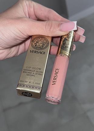 Versace блиск для губ розкішний відтінок нюд рідка помада блеск версаче