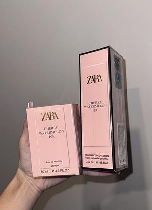 Набір парфумований 2в1 zara 🍒 cherry watermelon ice парфуми+ лосьйон для тіла