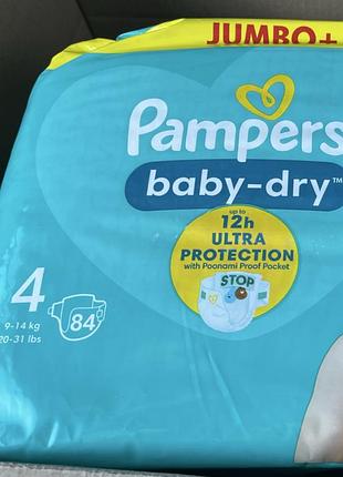 Підгузки памперс pampers