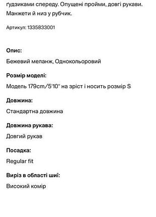 Кардиган h&m 7