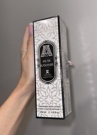 Лосьйон для тіла attar collection musk kashmir💓парфумований крем парфуми