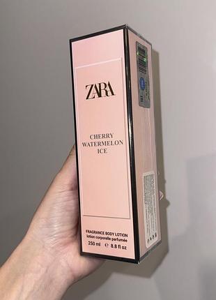 Лосьйон для тіла zara cherry watermelon ice🍒парфумований крем парфуми