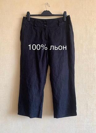 Женские льняные бриджи - 100% лён