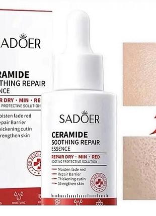 Лікувальна сироватка з керамідами sadoer ceramide, 40 ml