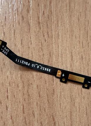 Контакти поліфонічного динаміка nokia g10 ta-1334 ds/nokia g20 ta-1336 ds