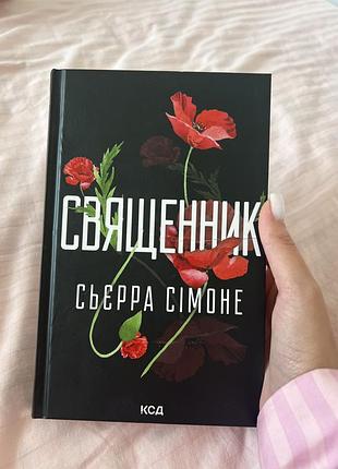 Нова книга