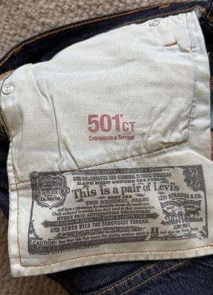 Шорти levis 501 7