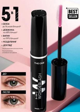 Туш для вій 5-в-1 the one wonderlash 42119