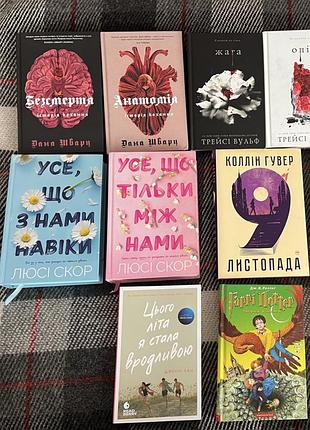 Продам книги різних жанрів.