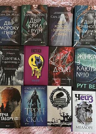 Продаж книжок у чудовому стані