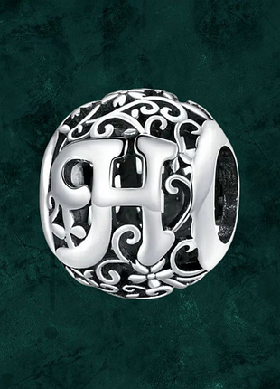 Серебряная бусина шарм "литера h "