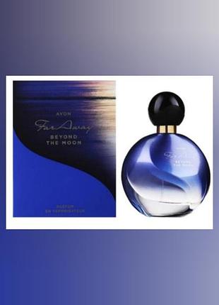 Avon far away beyond the moon парфюмированная вода женская, 50 мл