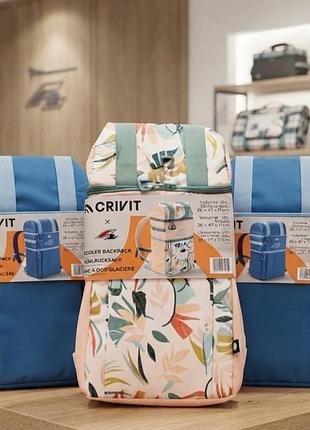 Це ізотермічні рюкзаки crivit об'ємом 20 літрів