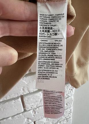 Світшот levis 6