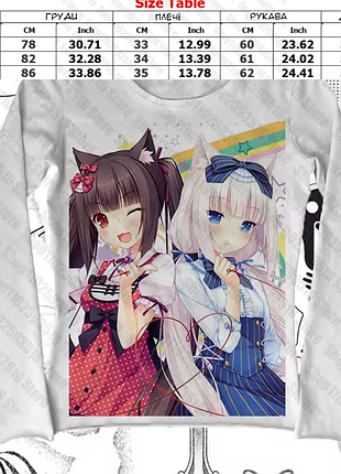 Y2k longsleeve лонгслів з аніме-дівчатами під замовлення