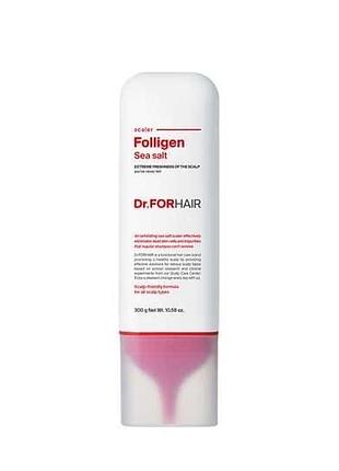 Скраб для шкіри голови dr.forhair sea salt scaler