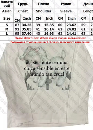 Y2k аніме принт лонгслів longsleeve з барашком