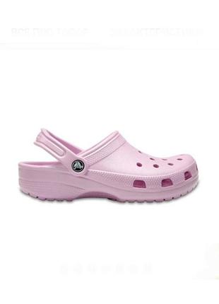 Кроксы сабо шлепанцы бренда crocs made in bonnia.sk. j 1 eur 31-32