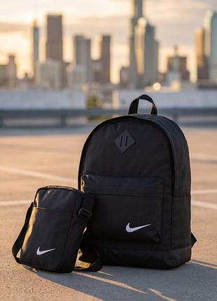 Рюкзак+барсетка nike