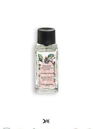 Парфумована вода yves rocher tendres instant 50мл