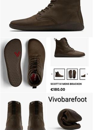 Черевики vivobarefoot scott iv (42)босоноге взуття з натур. шкіри чоловічі демі/зима