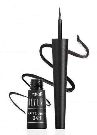 Подводка 24h matte neverti
