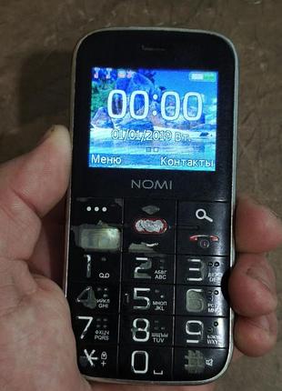 Nomi i 220 2