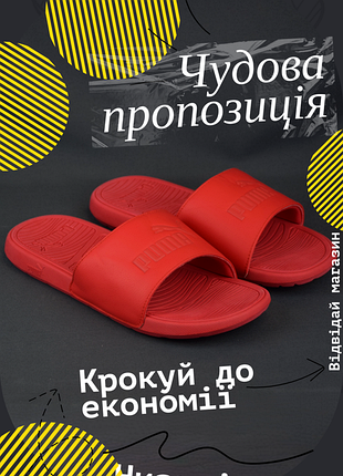 Шлепанцы мужские puma cool cat 2.0 сланцы красные обувь для пляжа оригинал 45-46 р/30 см пума crocs adidas nike skechers ecco teva