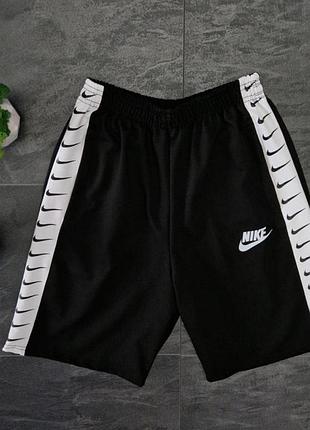 Шорти nike