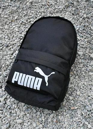 Рюкзак портфель школьный спортивный puma